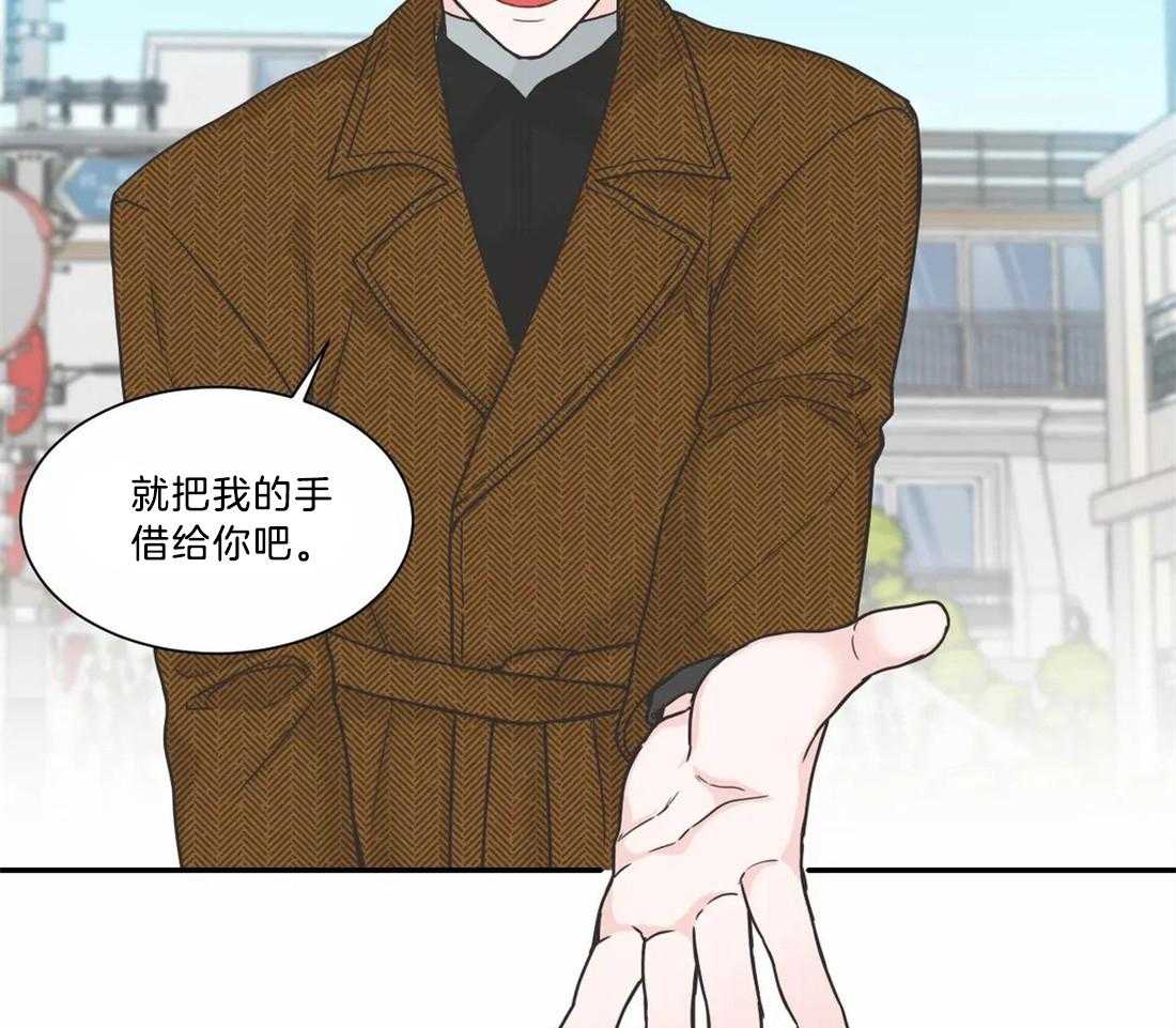 四分之一（第二季）第73话图