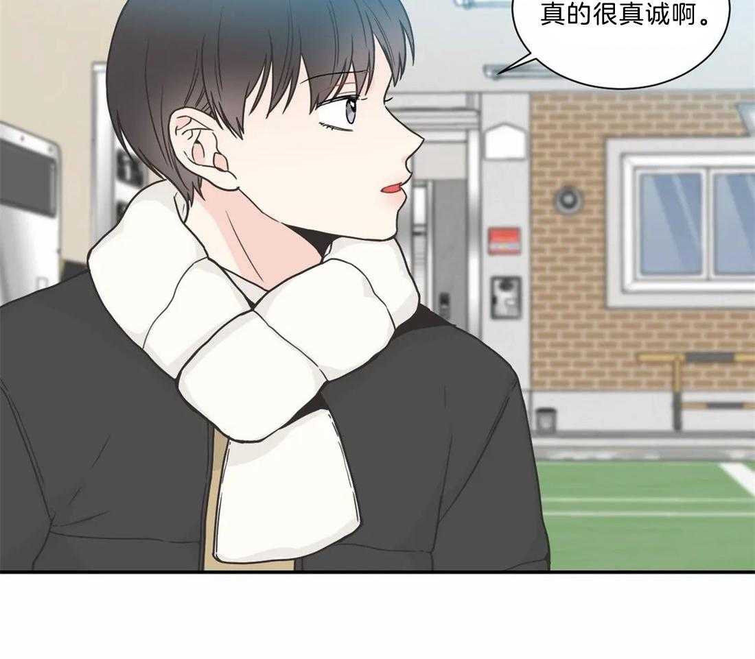 四分之一（第二季）第73话图