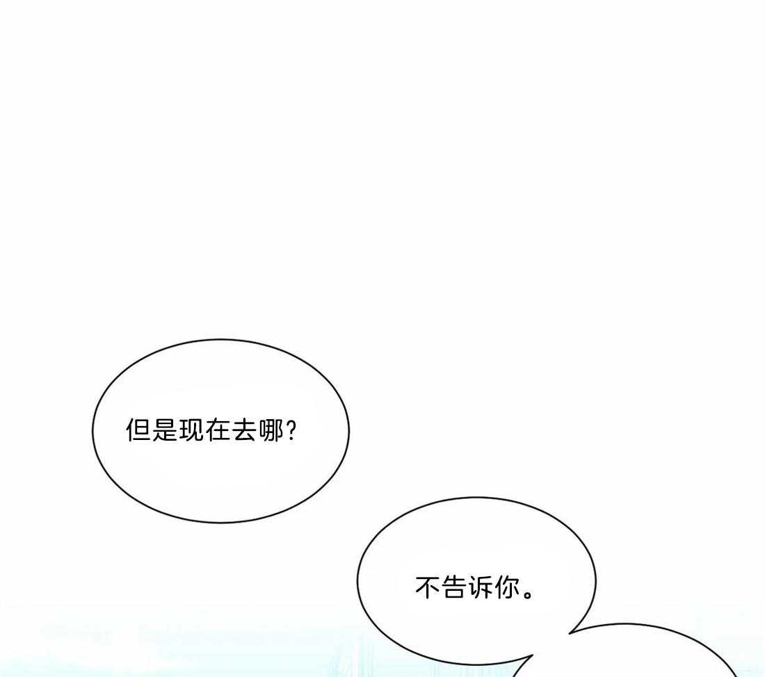 四分之一（第二季）第73话图