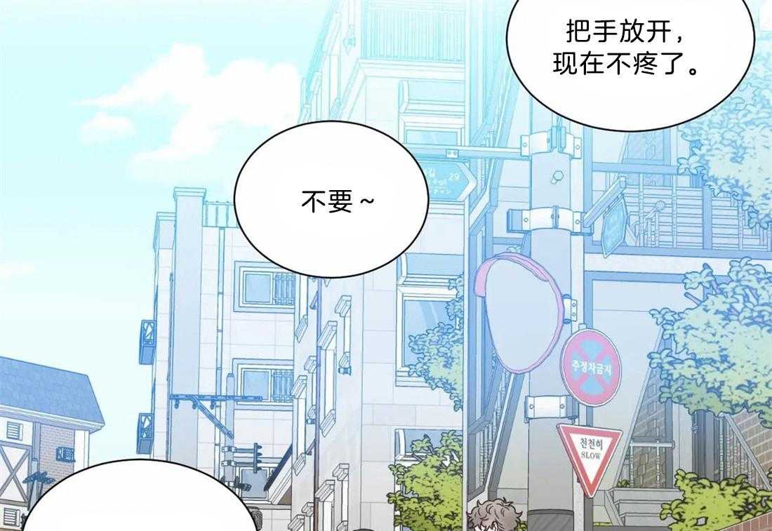 四分之一（第二季）第73话图