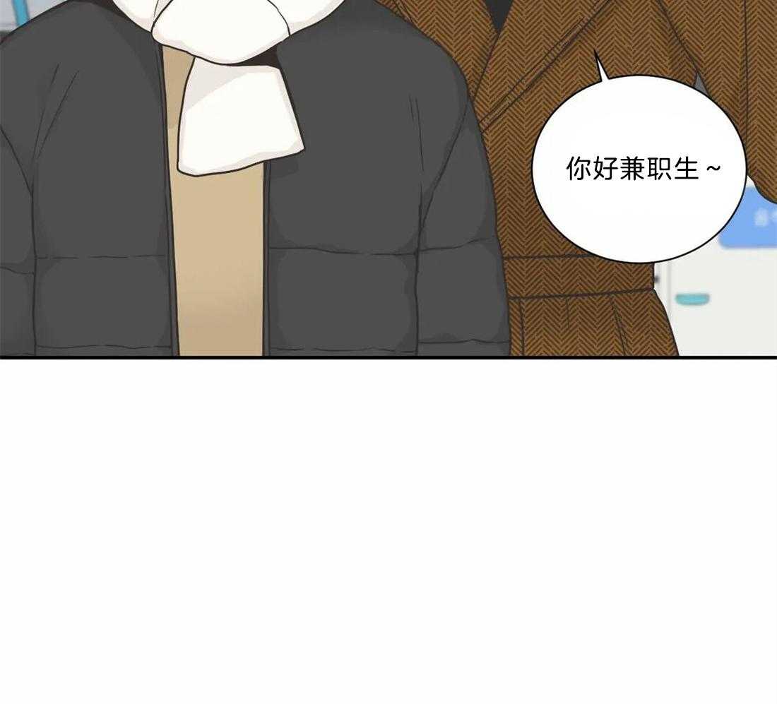 四分之一（第二季）第74话图