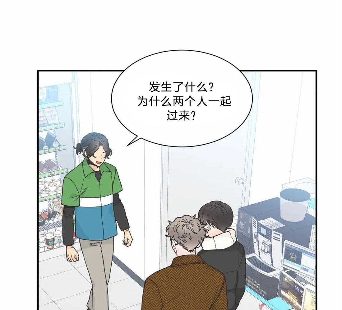 四分之一（第二季）第74话图