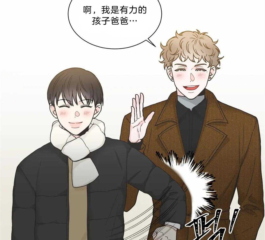 四分之一（第二季）第74话图