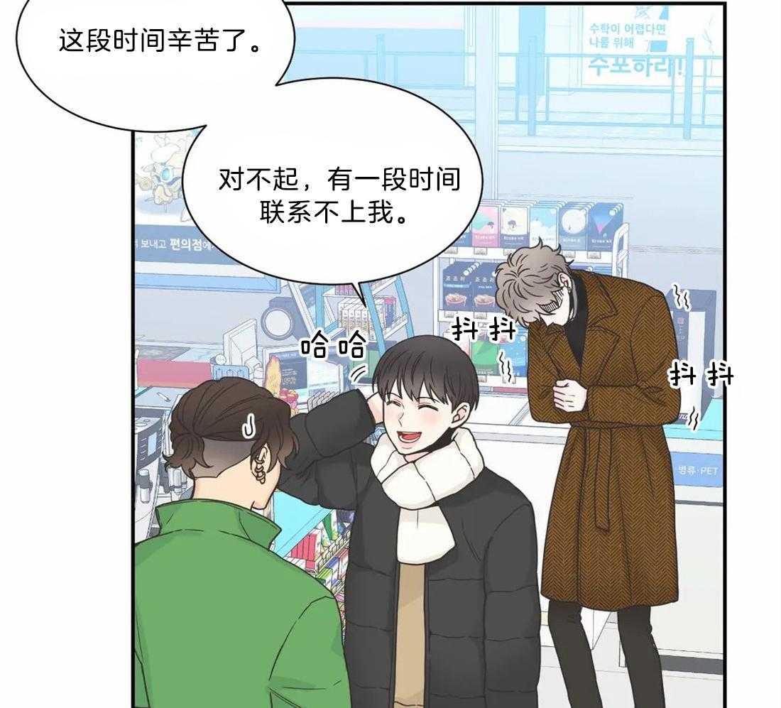 四分之一（第二季）第74话图