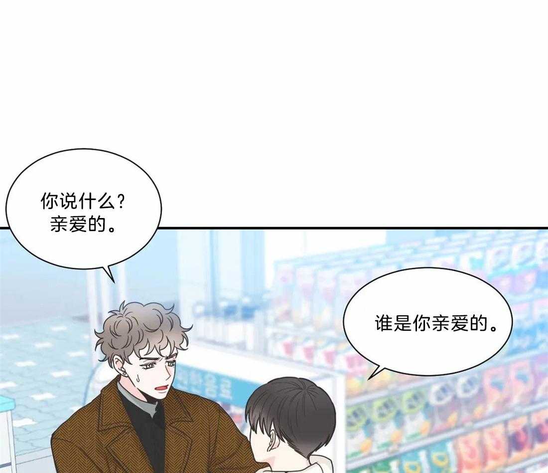 四分之一（第二季）第74话图