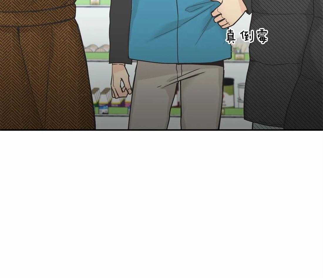 四分之一（第二季）第74话图