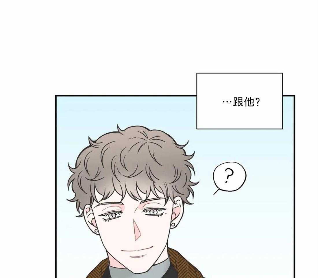 四分之一（第二季）第75话图