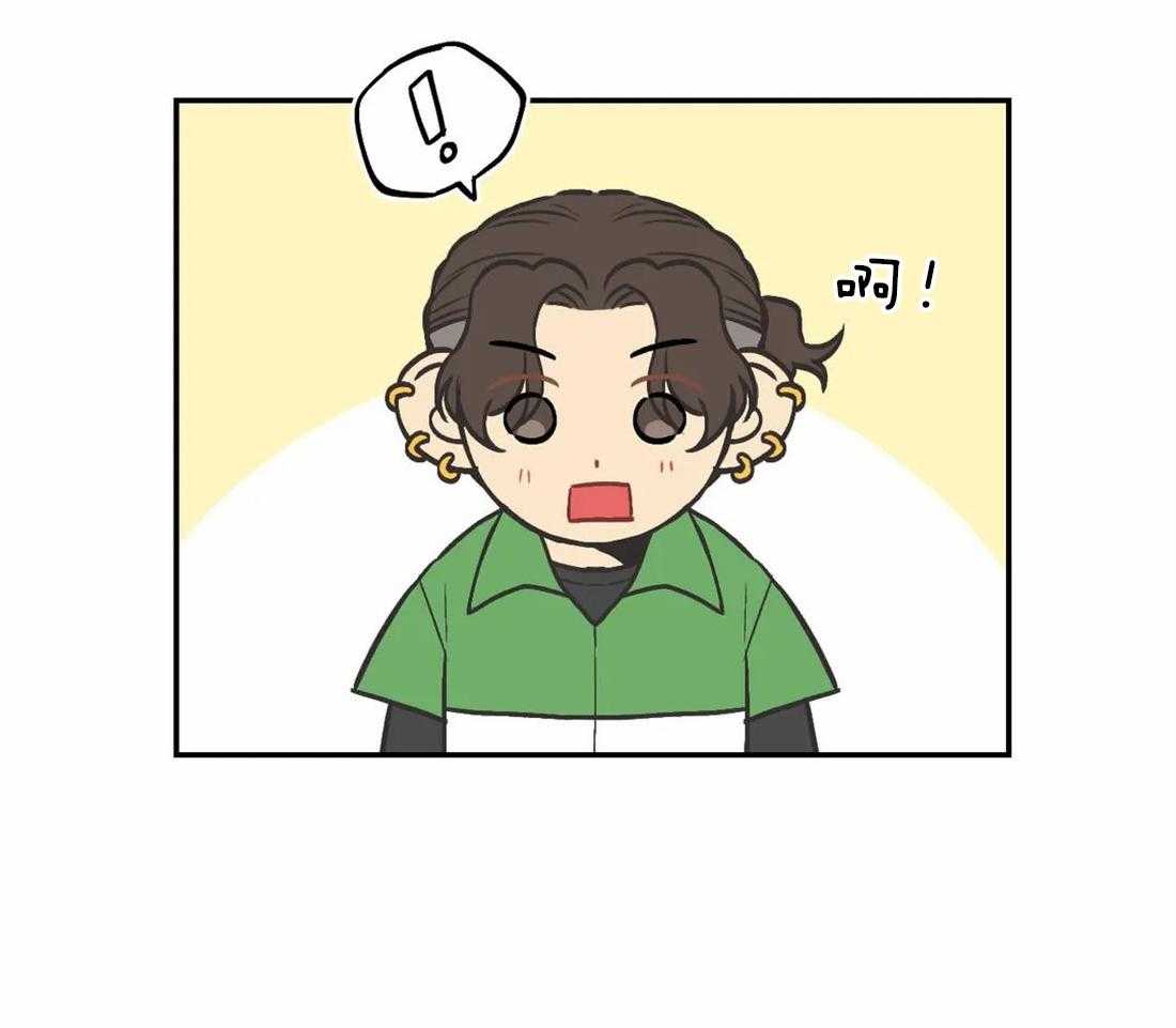 四分之一（第二季）第75话图