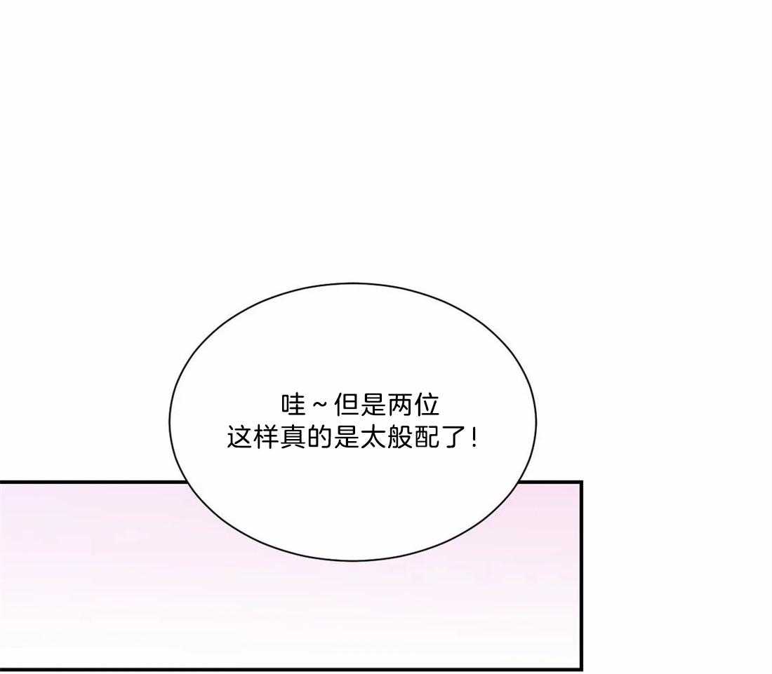 四分之一（第二季）第75话图