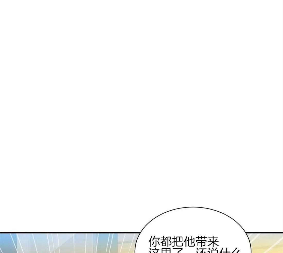 四分之一（第二季）第76话图
