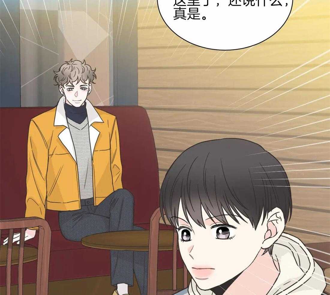 四分之一（第二季）第76话图