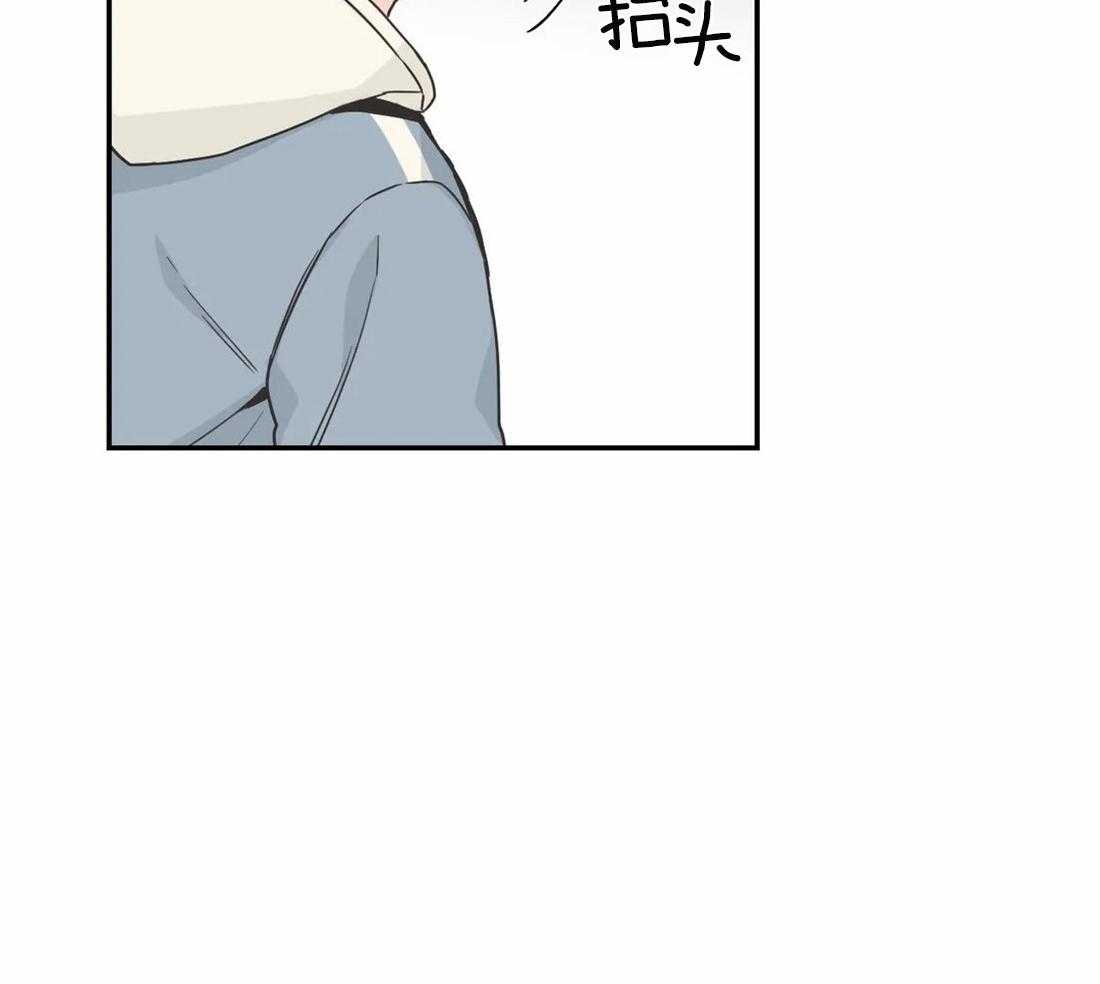 四分之一（第二季）第76话图