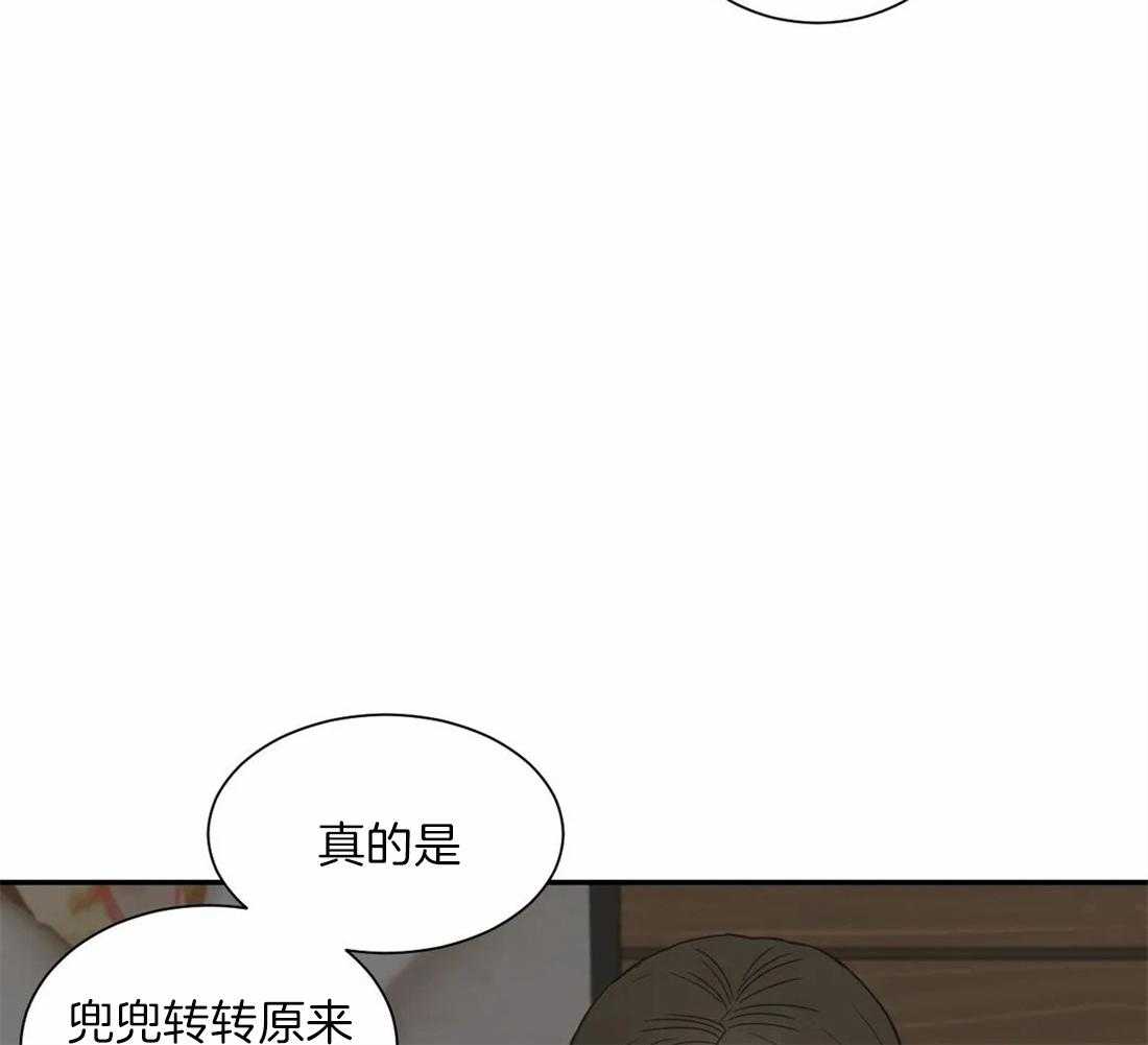 四分之一（第二季）第76话图