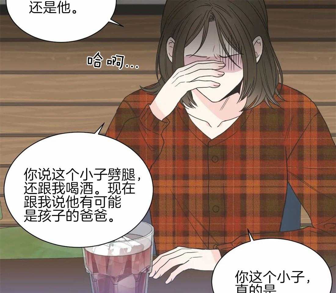 四分之一（第二季）第76话图