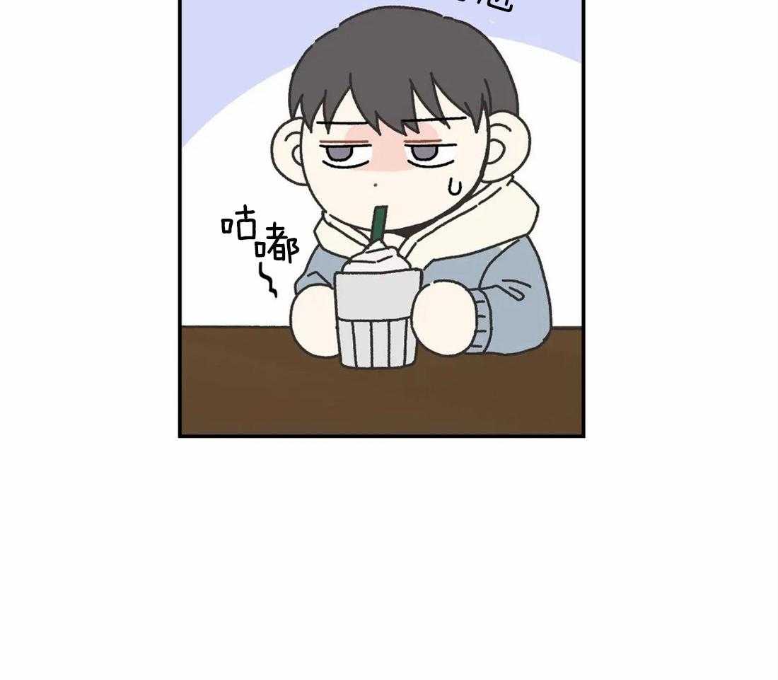 四分之一（第二季）第76话图