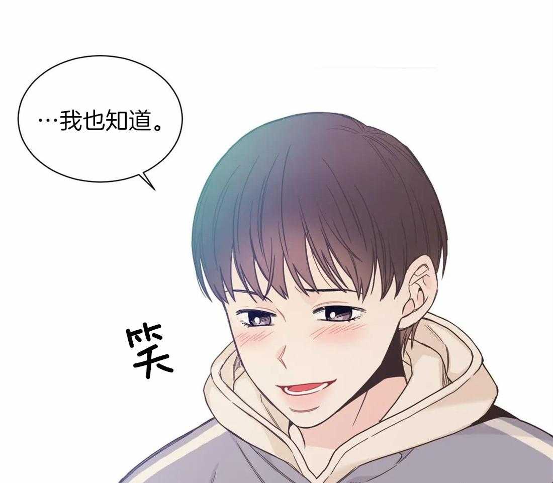 四分之一（第二季）第77话图