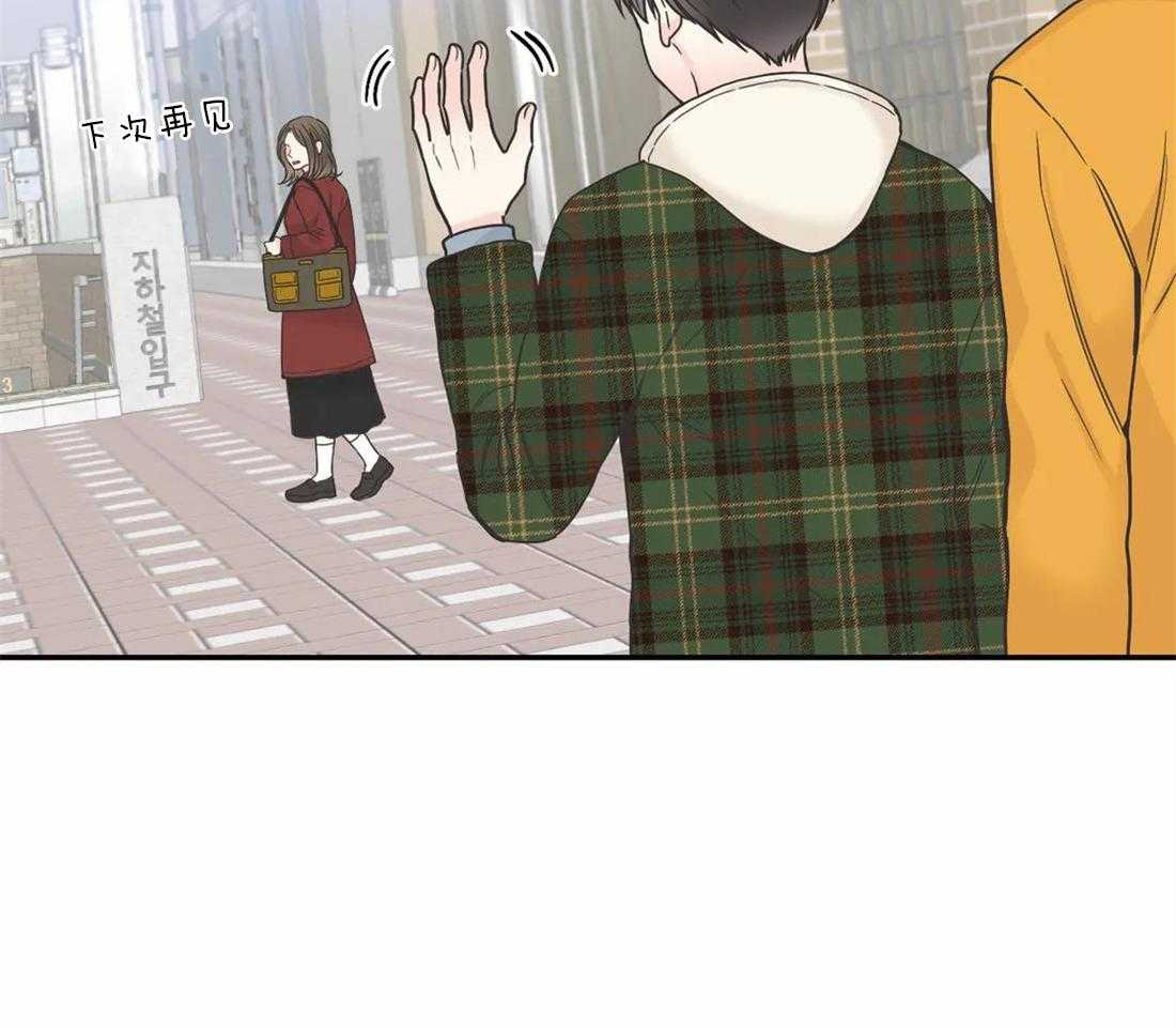 四分之一（第二季）第77话图