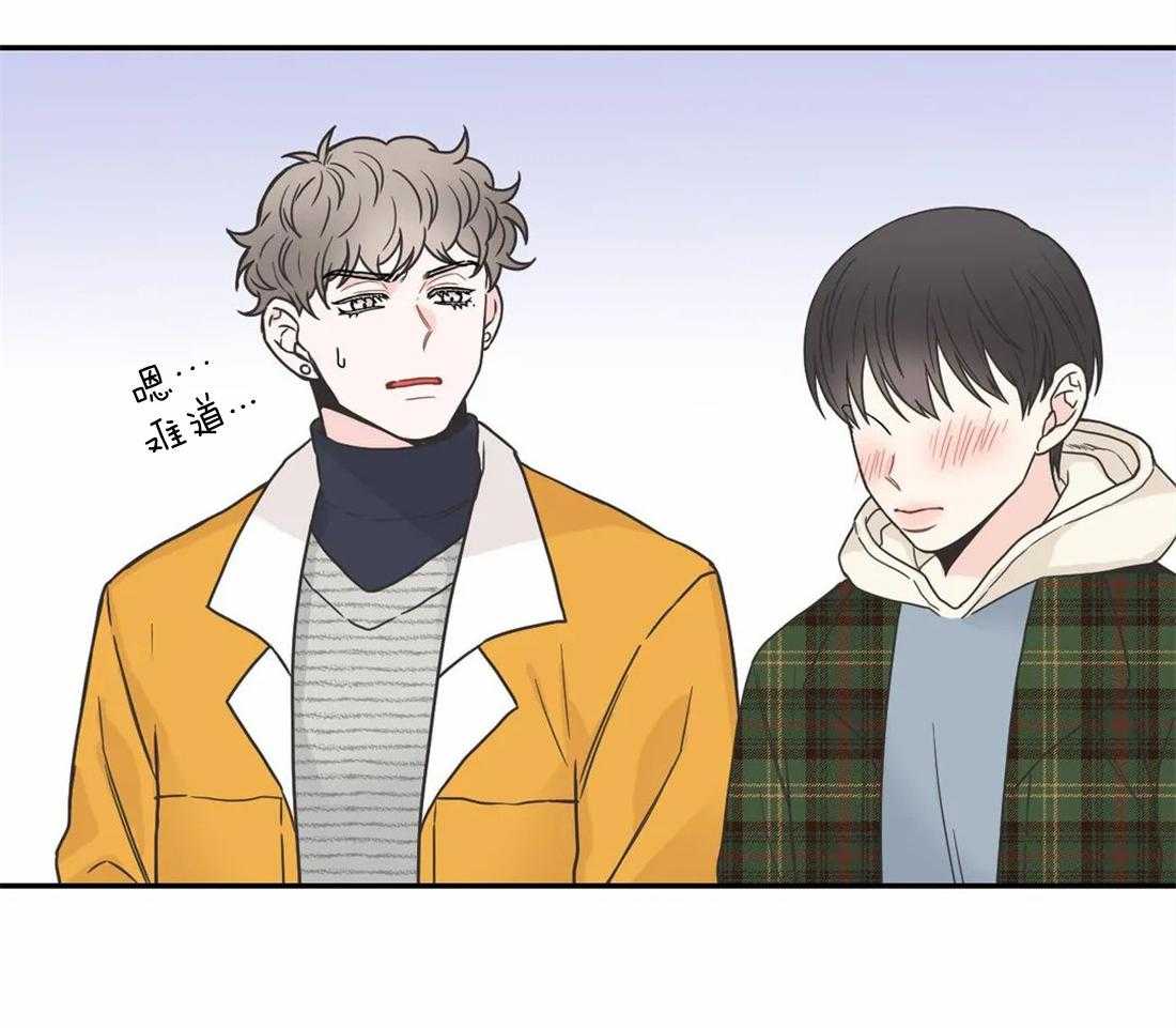 四分之一（第二季）第77话图