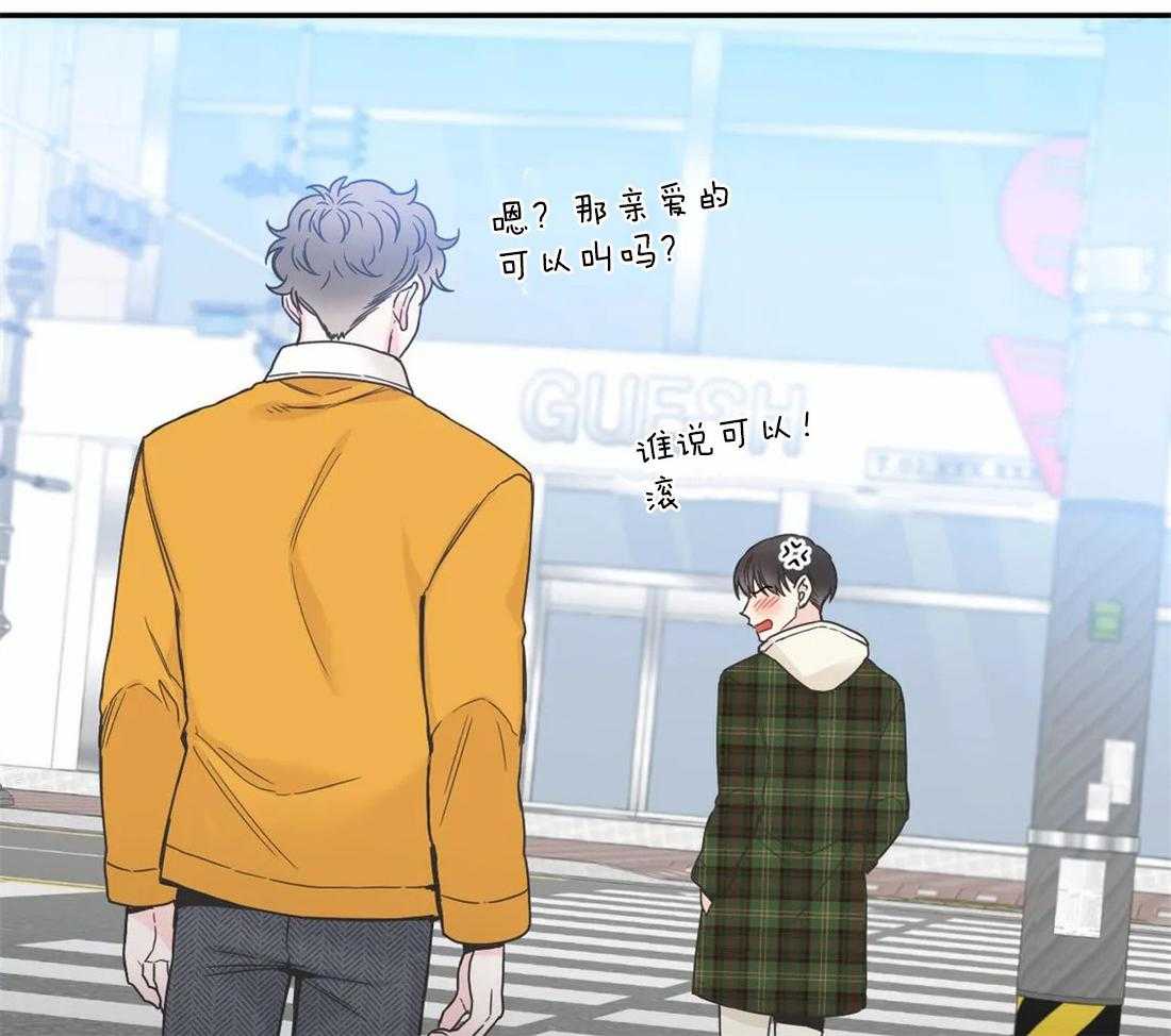 四分之一（第二季）第77话图