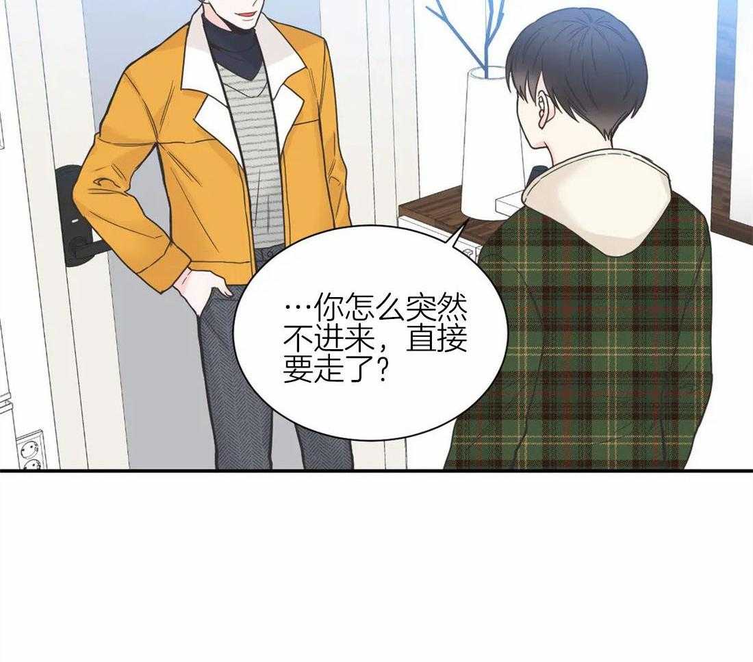四分之一（第二季）第77话图