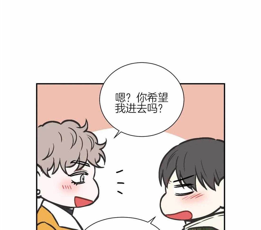 四分之一（第二季）第77话图