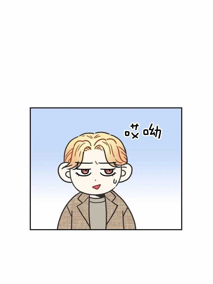 四分之一（第二季）第80话图