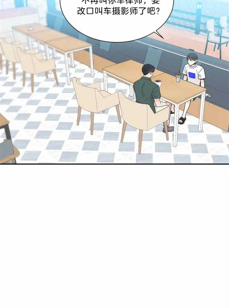 四分之一（第二季）第81话图