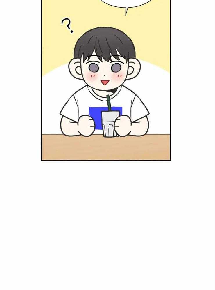 四分之一（第二季）第81话图