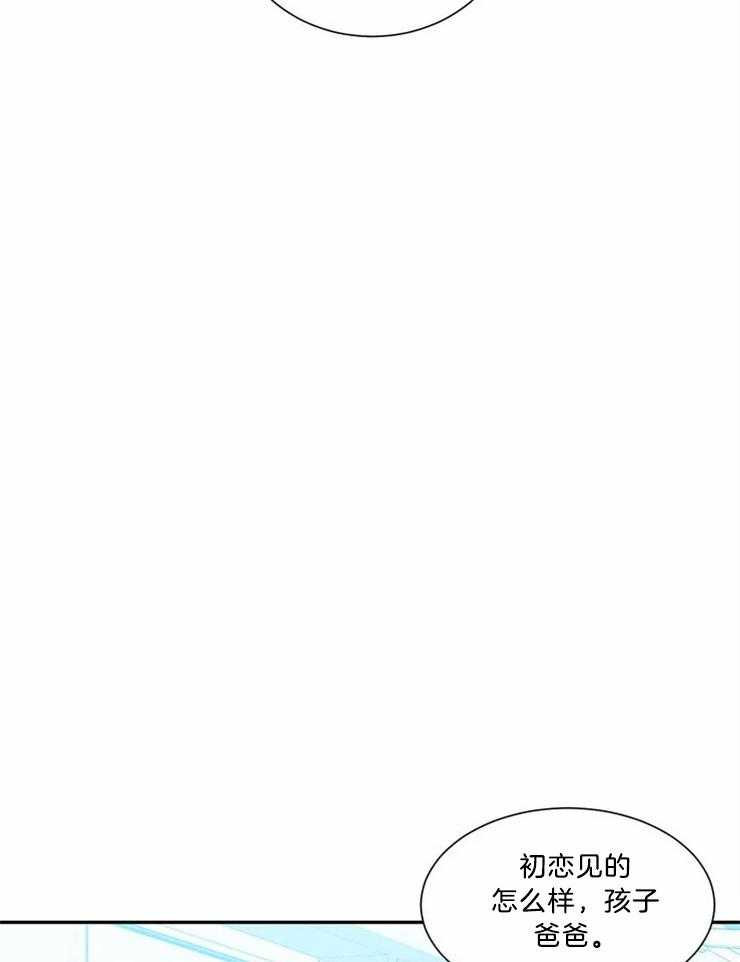 四分之一（第二季）第81话图