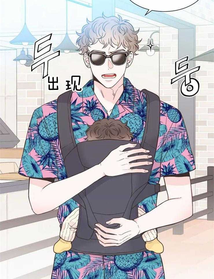 四分之一（第二季）第81话图