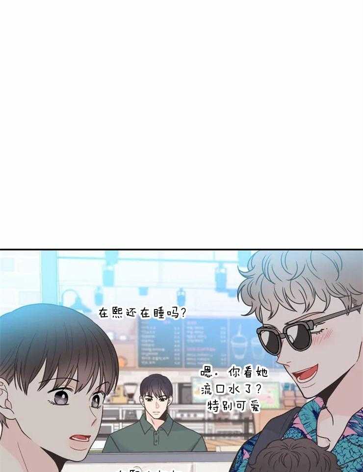 四分之一（第二季）第81话图