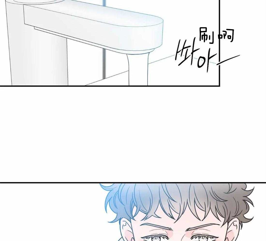 四分之一（第二季）第82话图