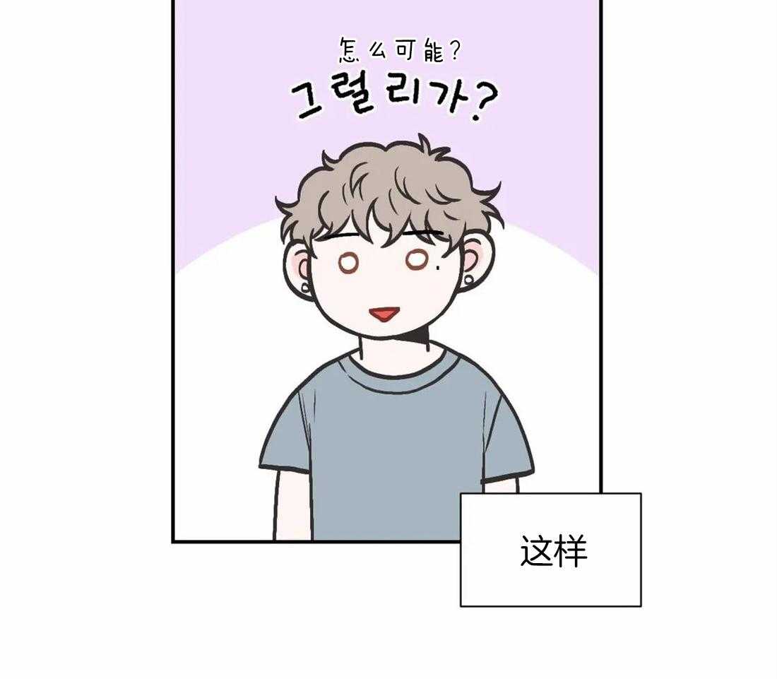 四分之一（第二季）第82话图