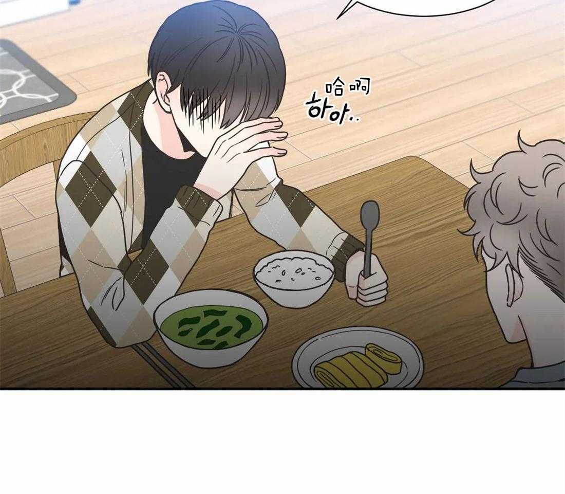 四分之一（第二季）第82话图