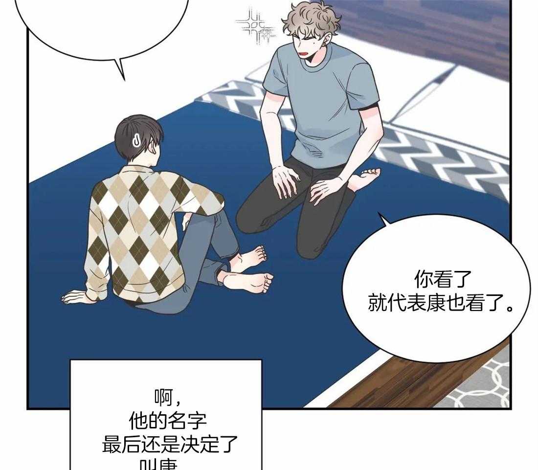 四分之一（第二季）第82话图