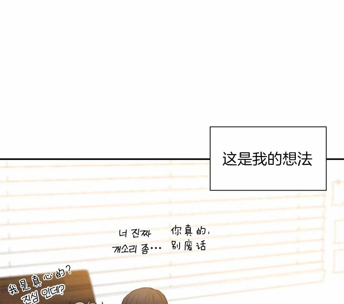 四分之一（第二季）第83话图