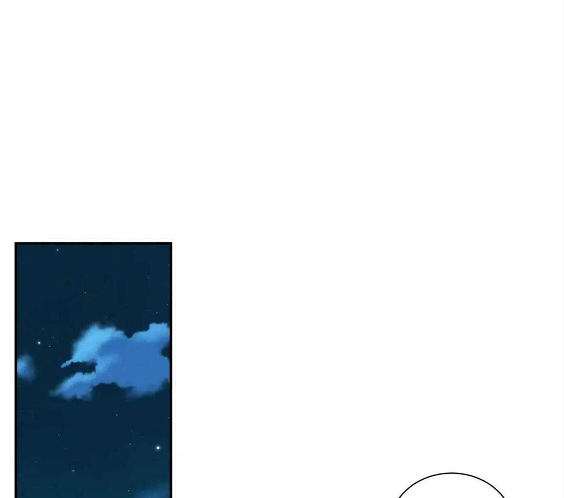 四分之一（第二季）第83话图