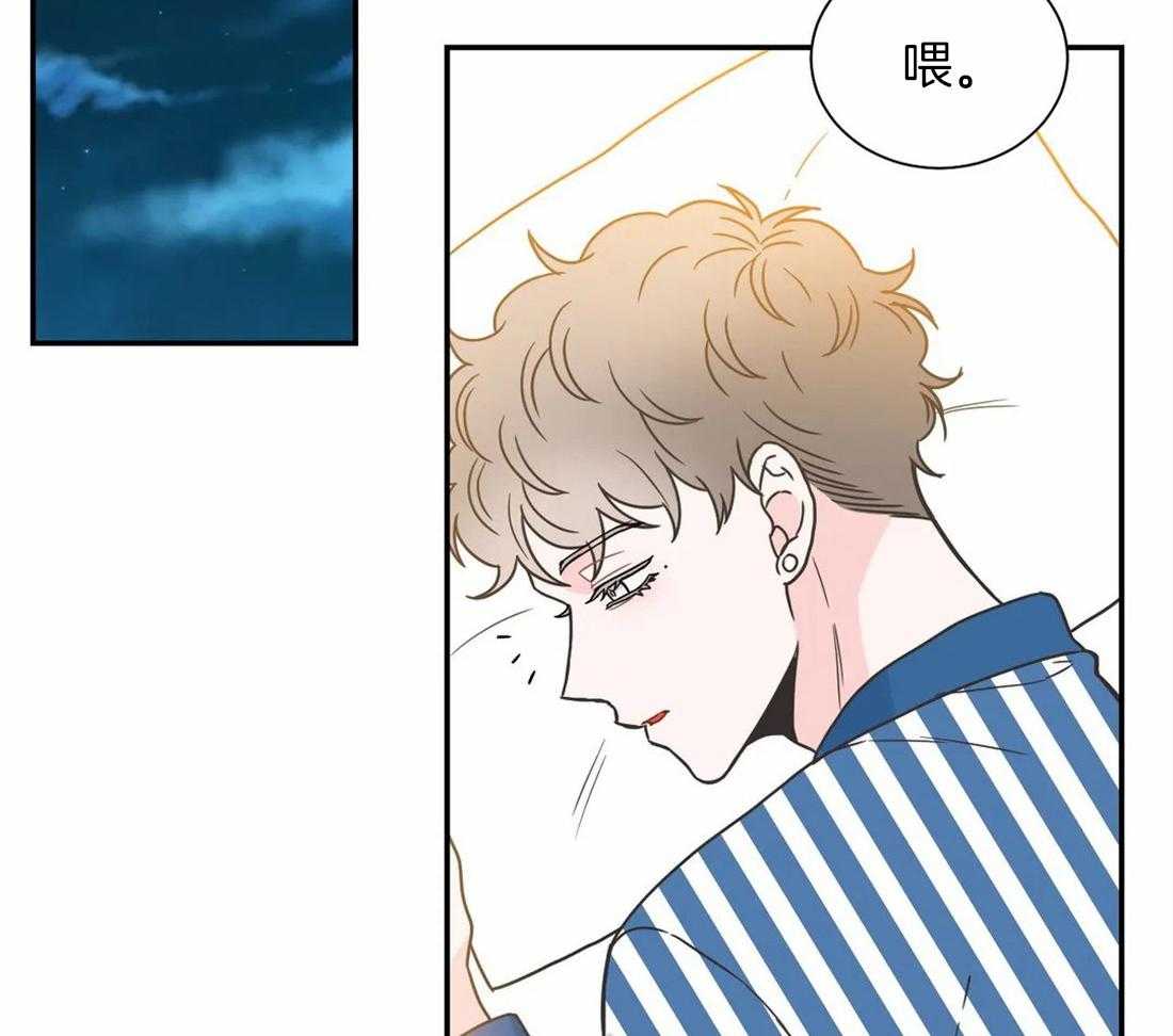 四分之一（第二季）第83话图