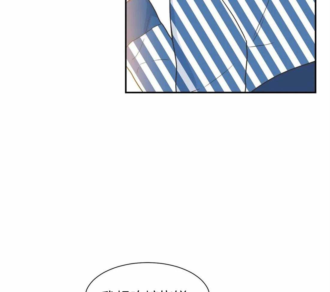 四分之一（第二季）第83话图