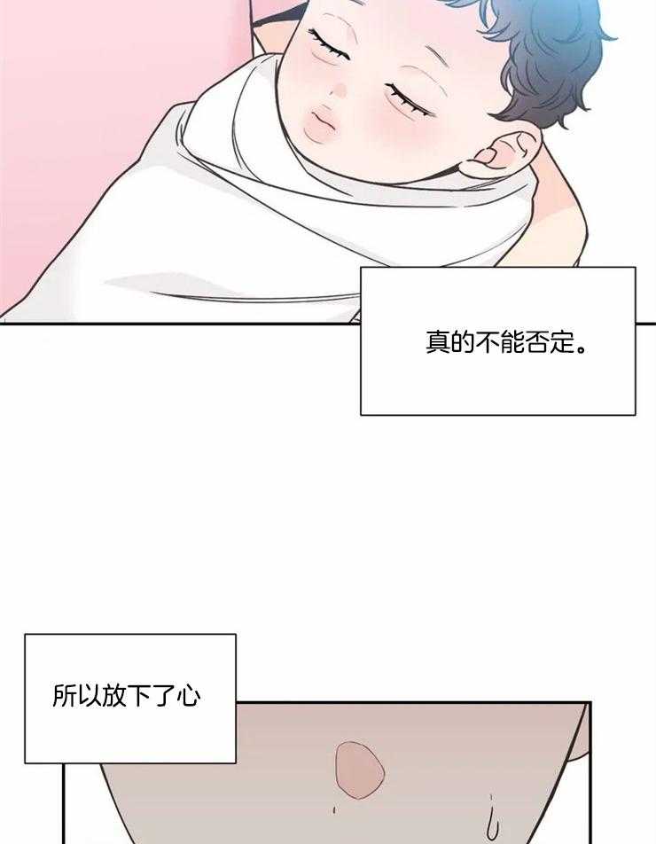 四分之一（第二季）第84话图