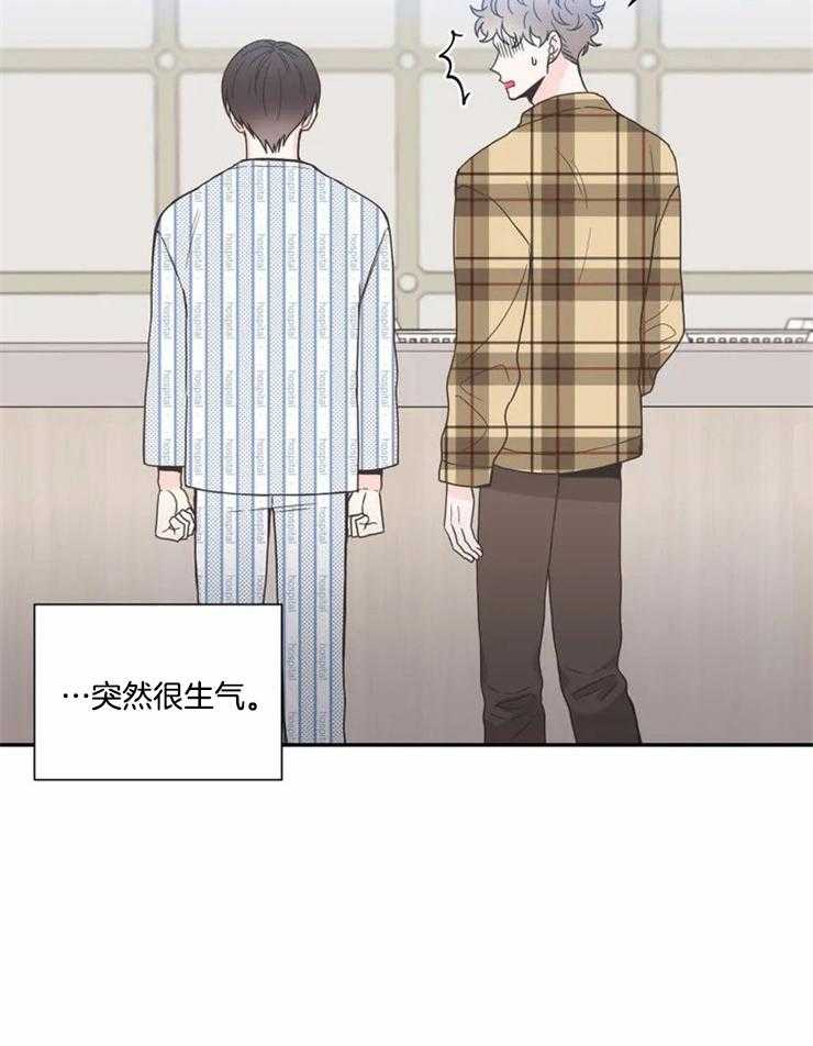 四分之一（第二季）第84话图