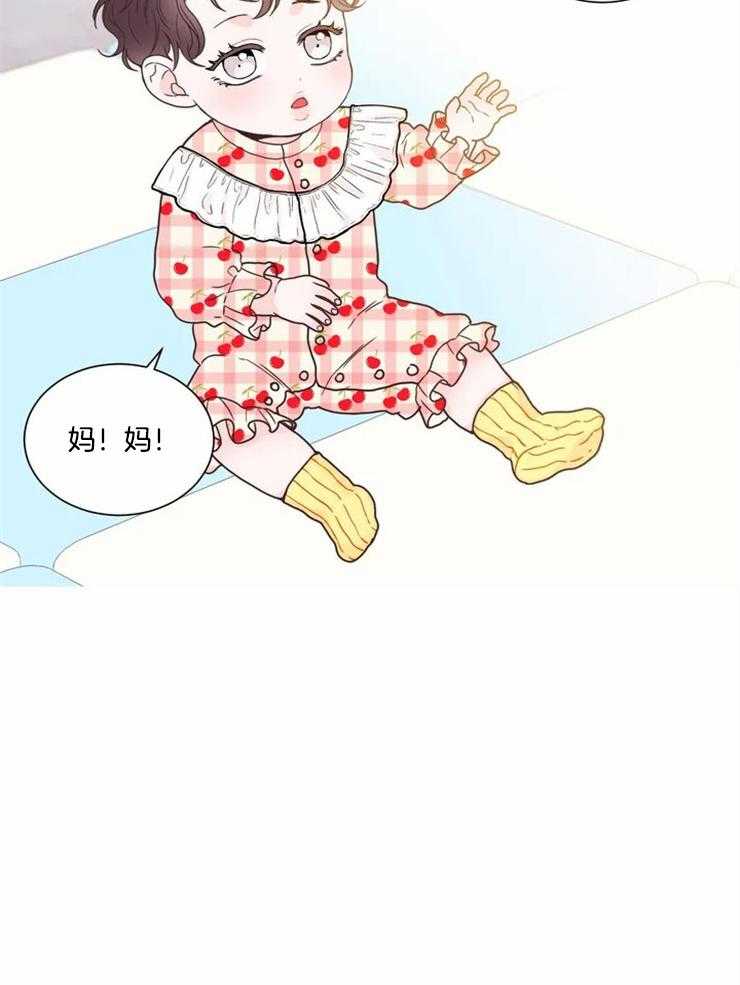 四分之一（第二季）第84话图