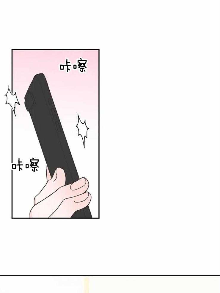 四分之一（第二季）第84话图