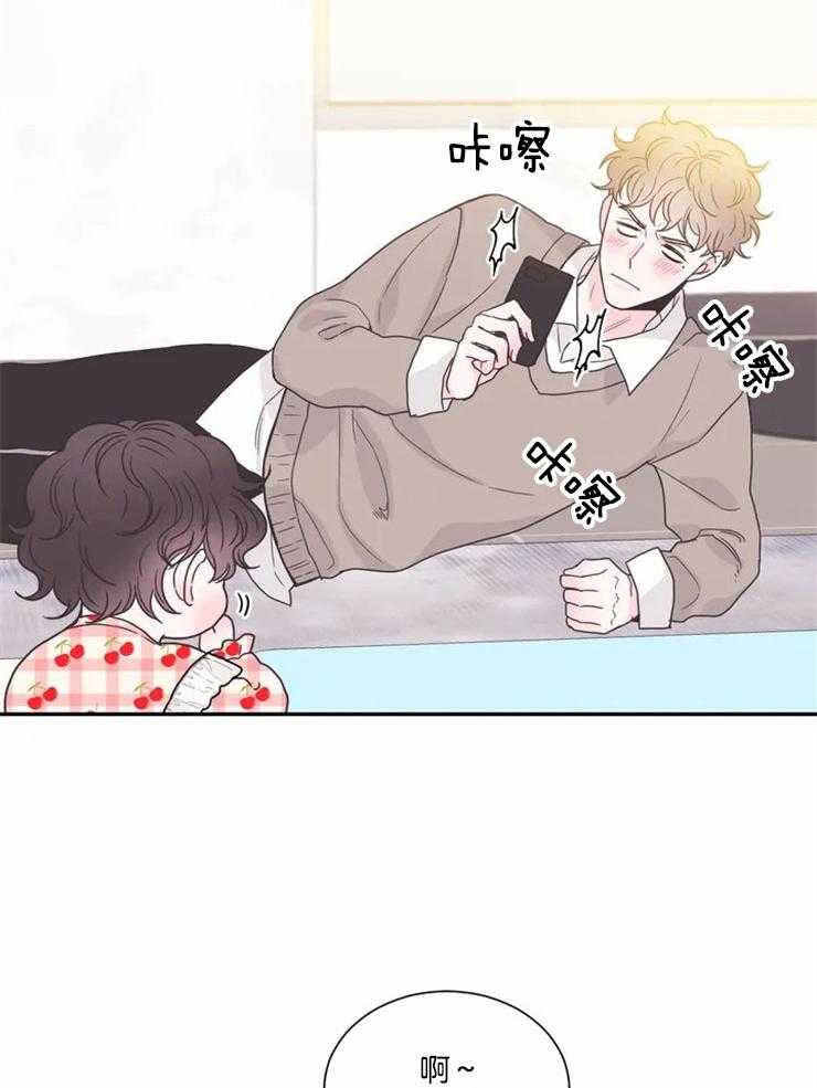 四分之一（第二季）第84话图