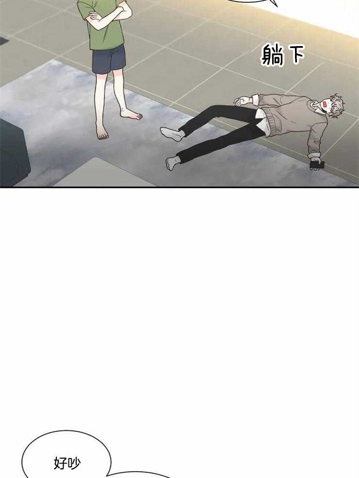 四分之一（第二季）第84话图