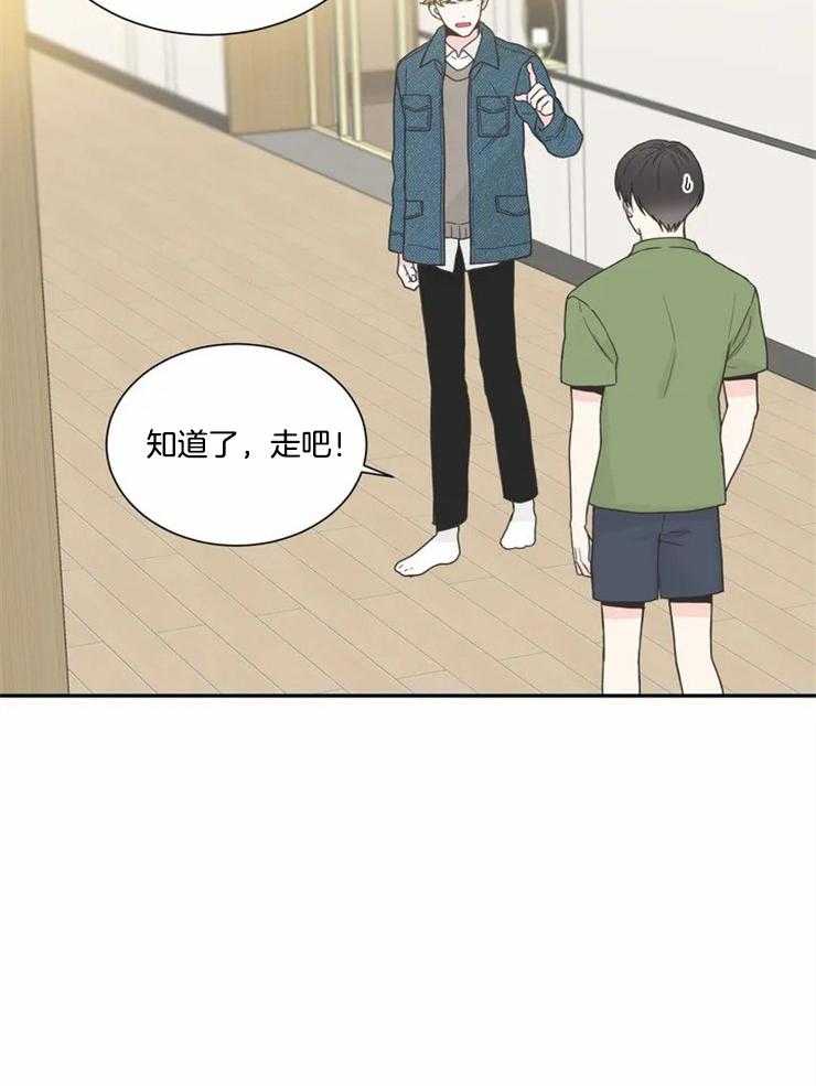 四分之一（第二季）第84话图