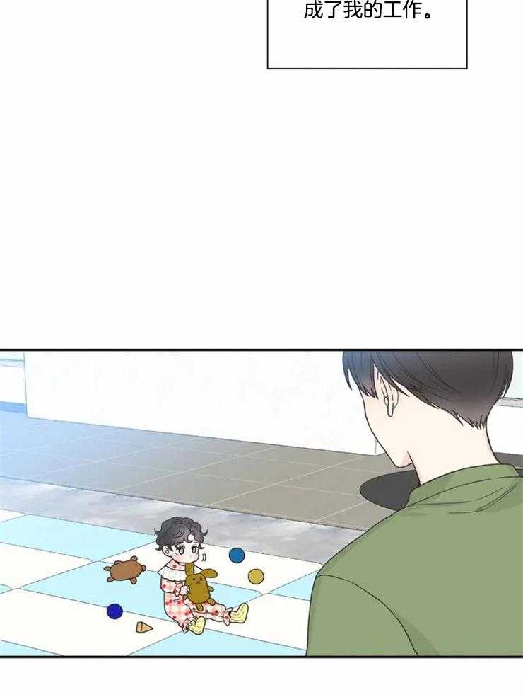 四分之一（第二季）第84话图