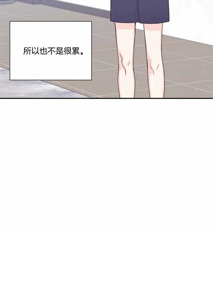 四分之一（第二季）第84话图