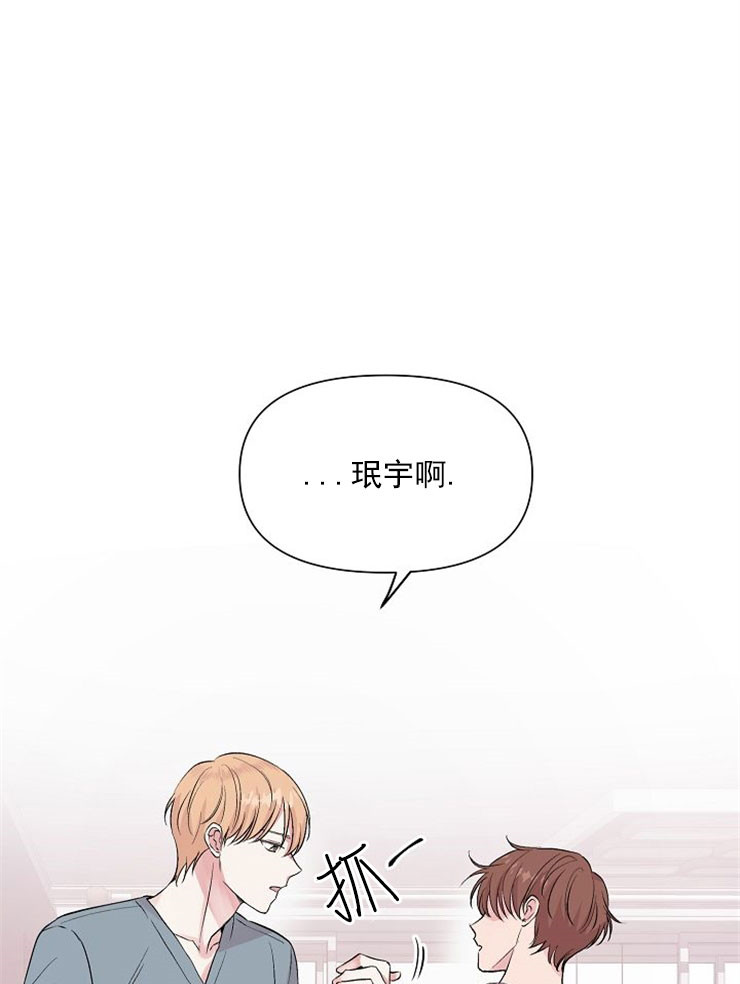 深海低语（第二季）第1话图