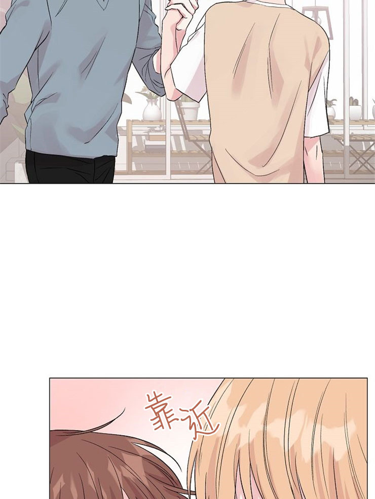 深海低语（第二季）第1话图